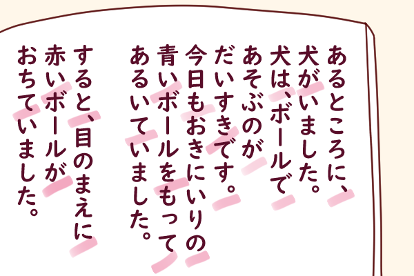 障害 診断 学習